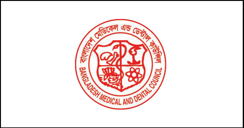 কর্মপরিধি লঙ্ঘনে ডিএমএফ ডিগ্রিধারীদের শাস্তি কেবল ‘সতর্কতা’