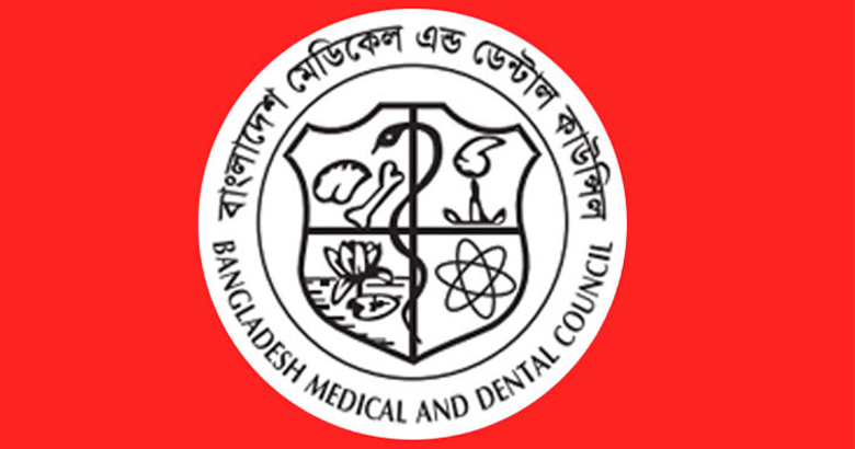 ভারতীয় দুই চিকিৎসকের রোগী দেখার অনুমোদন নেই: বিএমডিসি
